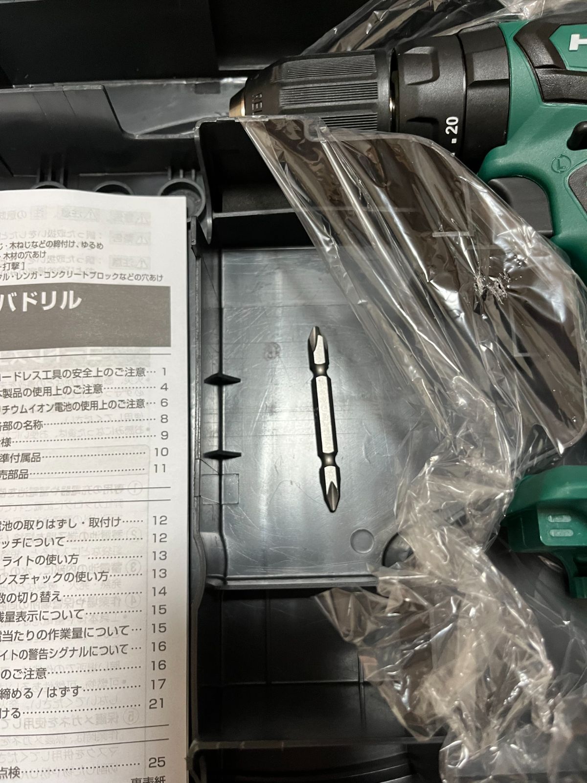 本体のみ
