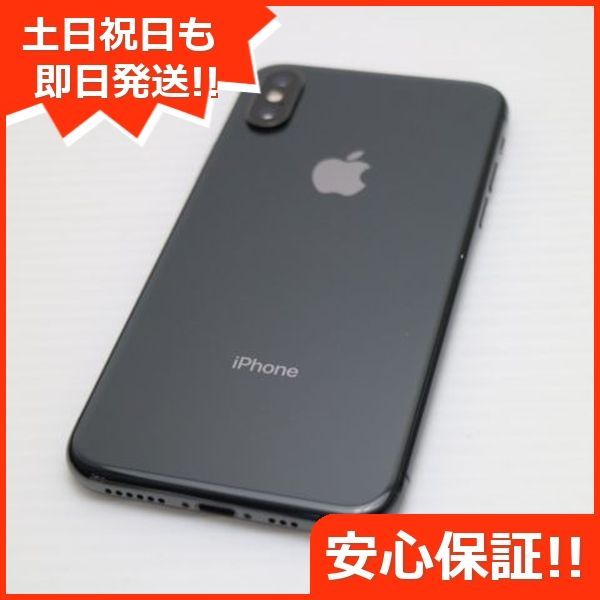 iPhoneXS 256GB SIMフリ　土曜発送予定 ムスビー｜美品 国内版 SIMフリー iPhoneXS 256GB ゴールド色