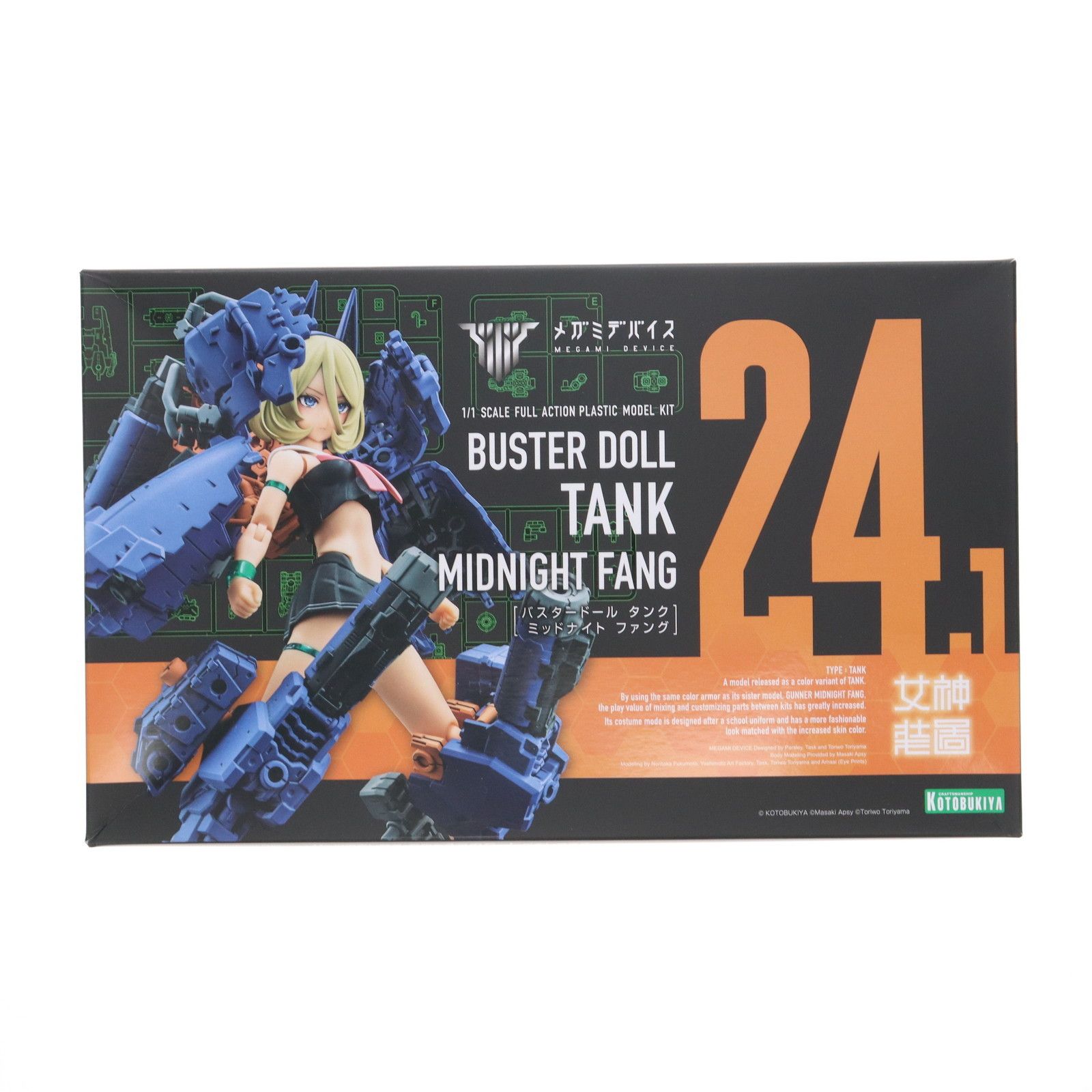 専用　サンプル コトブキヤショップ限定特典付属 メガミデバイス 1/1 BUSTER DOLL