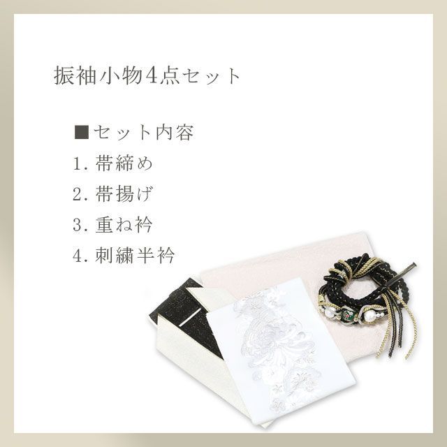 結婚式