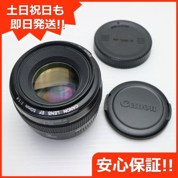 キャノン EF50mm F1.4 USM 単焦点レンズ EFマウント 土日祝発送OK 02000