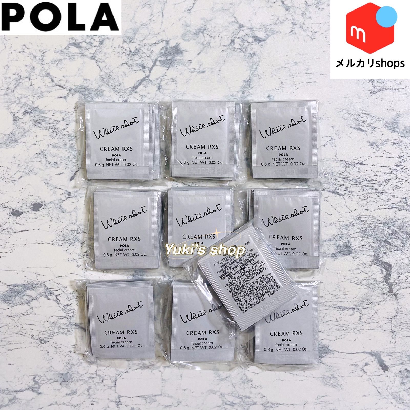 本物品質の pola リニューアル ホワイトショットRXSクリーム0.6g 50包