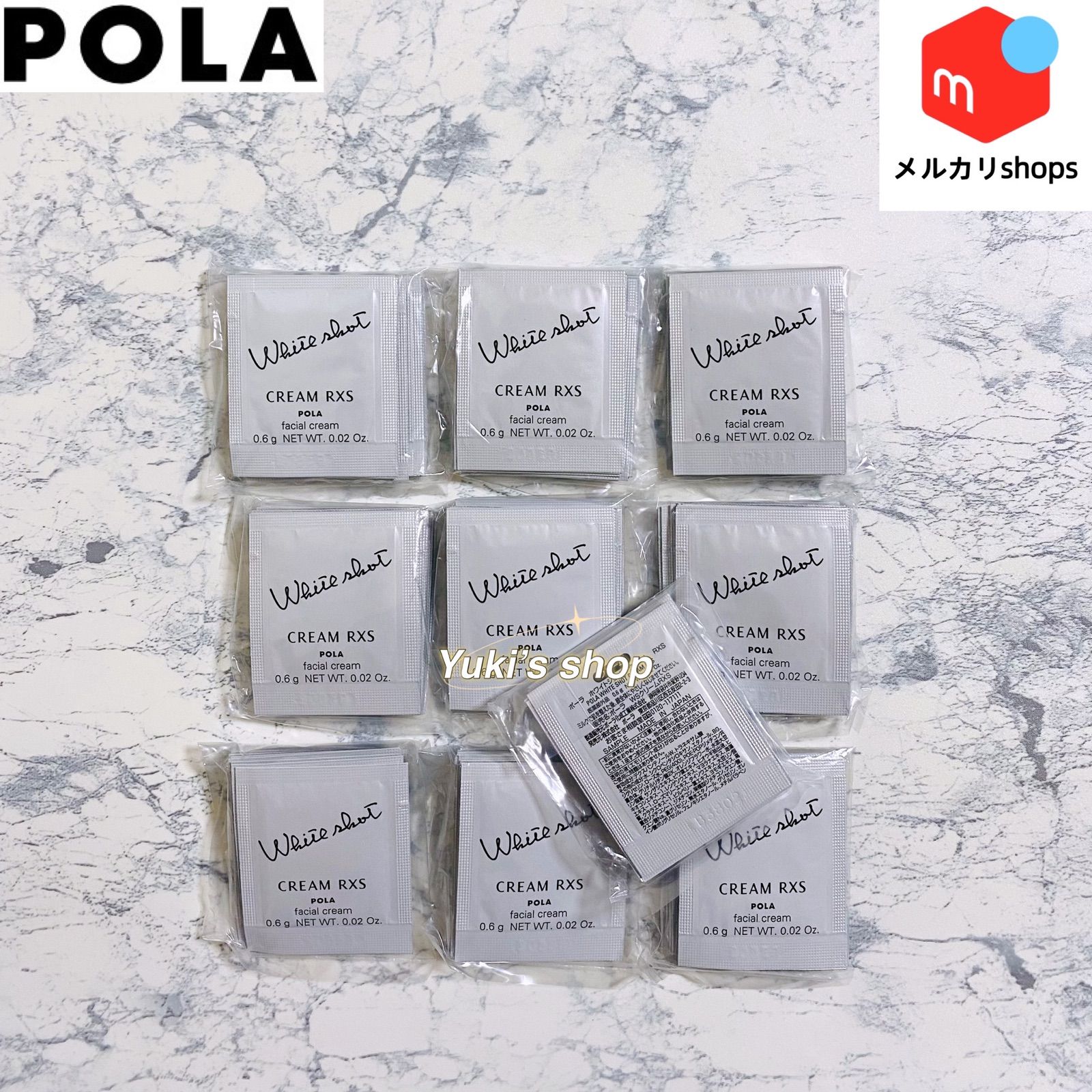 【7月リニューアル新品】POLA ホワイトショット RXS 100包