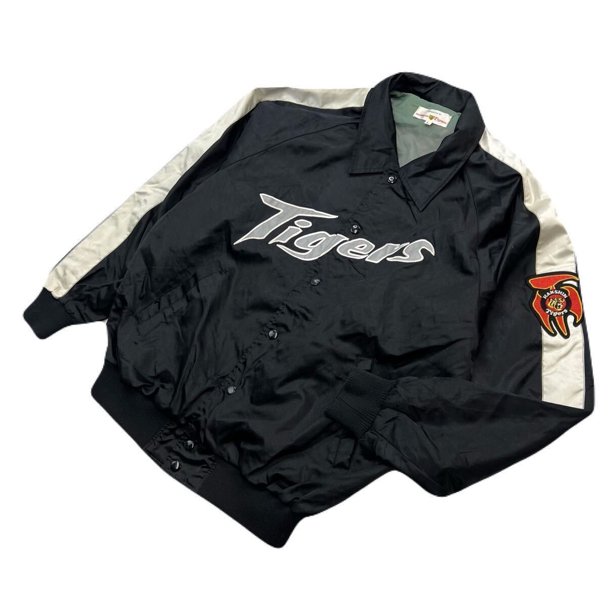 阪神タイガース ブルゾン ジャケット ジャンパー グランド ブルゾン 帽子 阪神タイガース ブルゾン ジャケット ジャンパー グランド