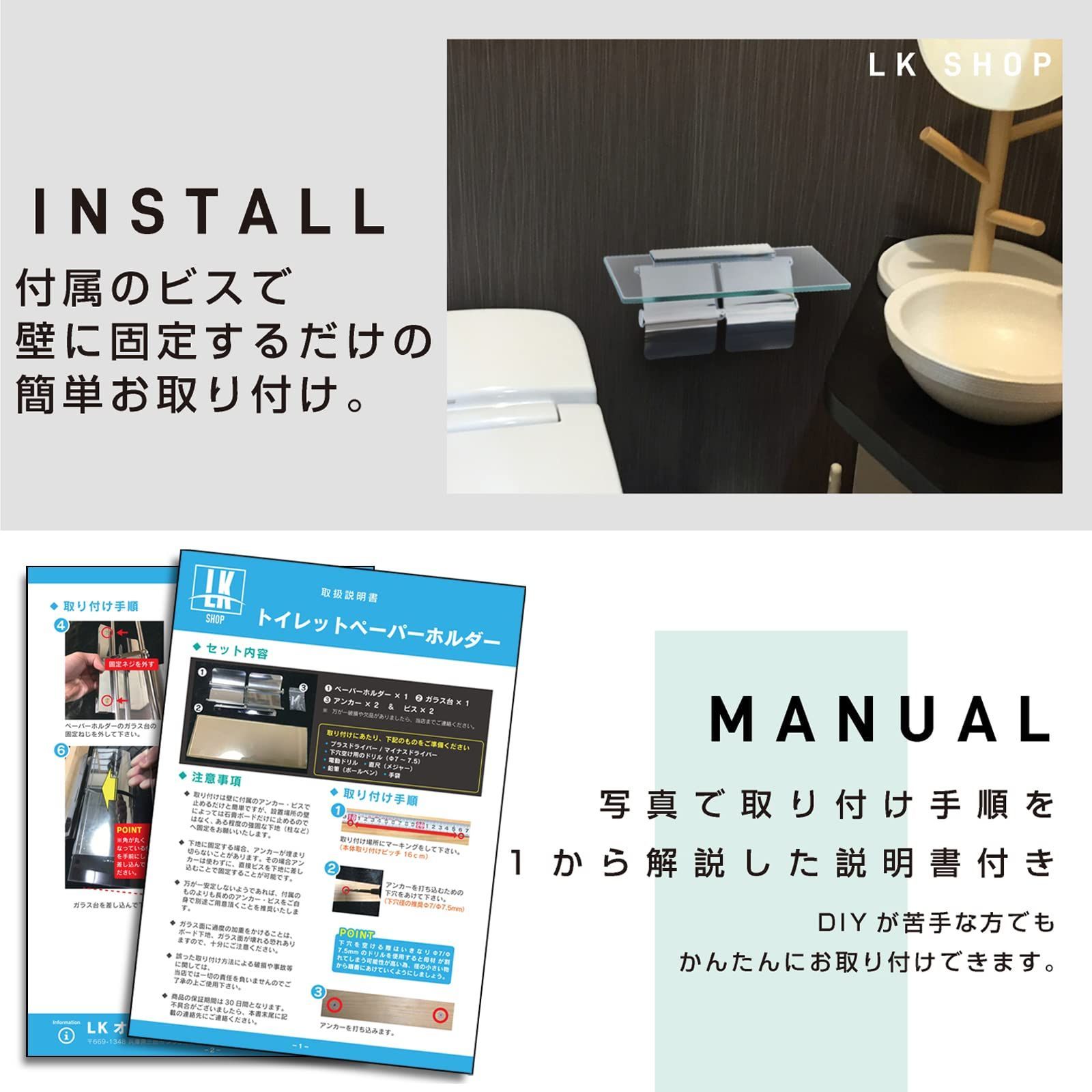 SHOP