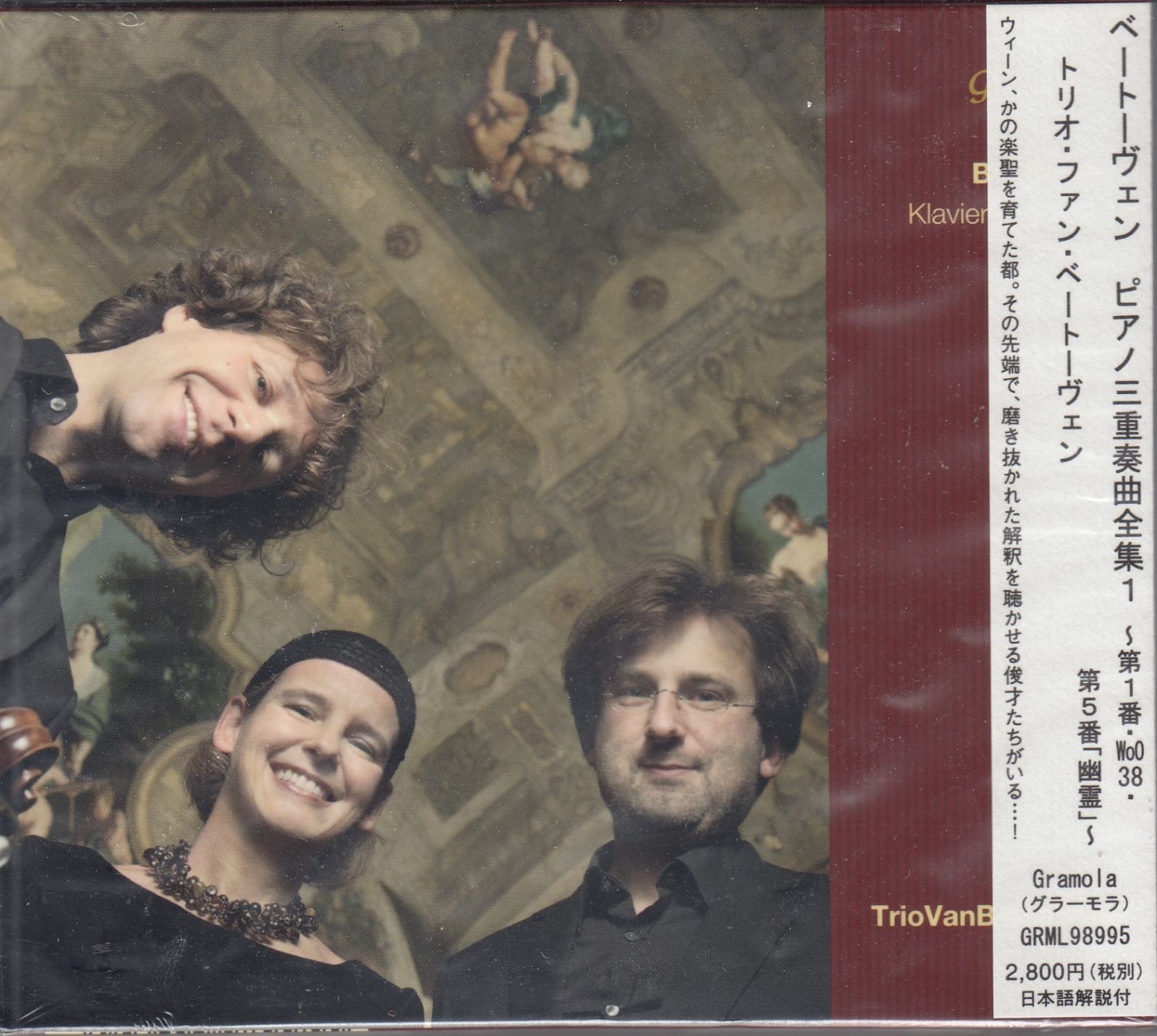 オンライン アウトレットCD・DVD・ブルーレイ - [CD/Gramola