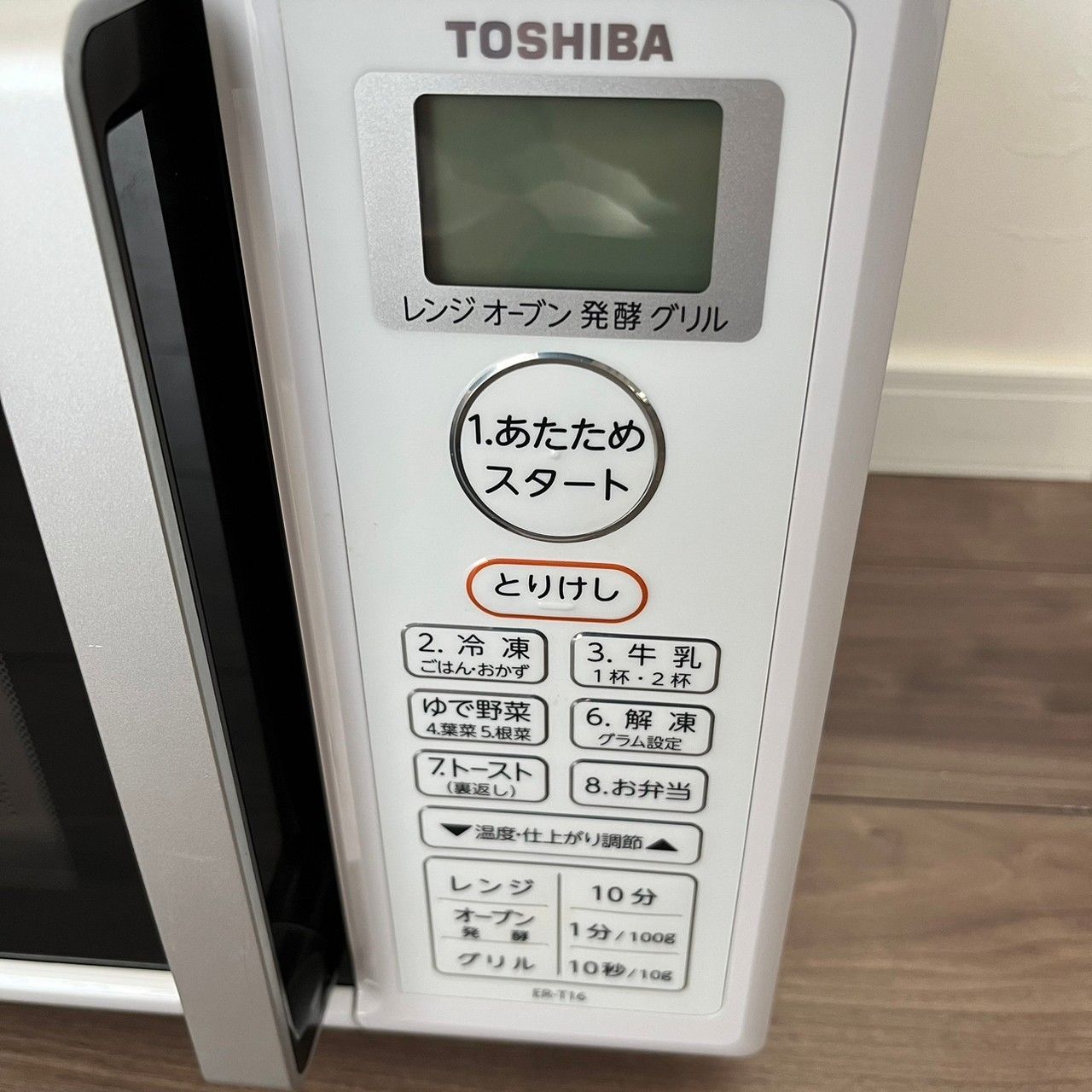 東芝 TOSHIBA 電子レンジ ER-T16 2020年製 オーブンレンジ 一人暮らし ...