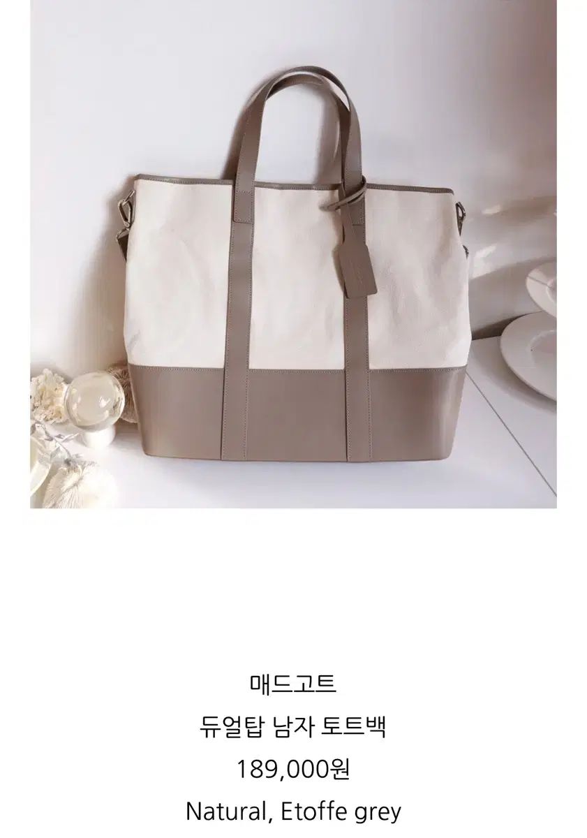 トートバッグ 2