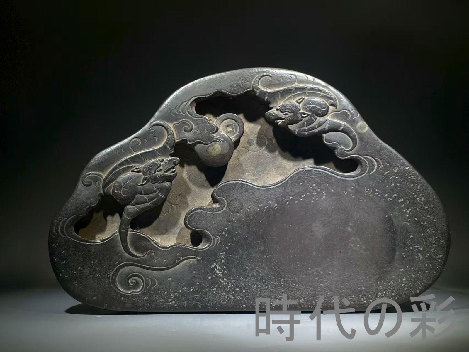 中国古美術 在銘 勝雲駕霧 端硯 古硯 端渓 唐硯 老坑 唐物 すずり 古玩 書道具 文房四宝 書家R07092410