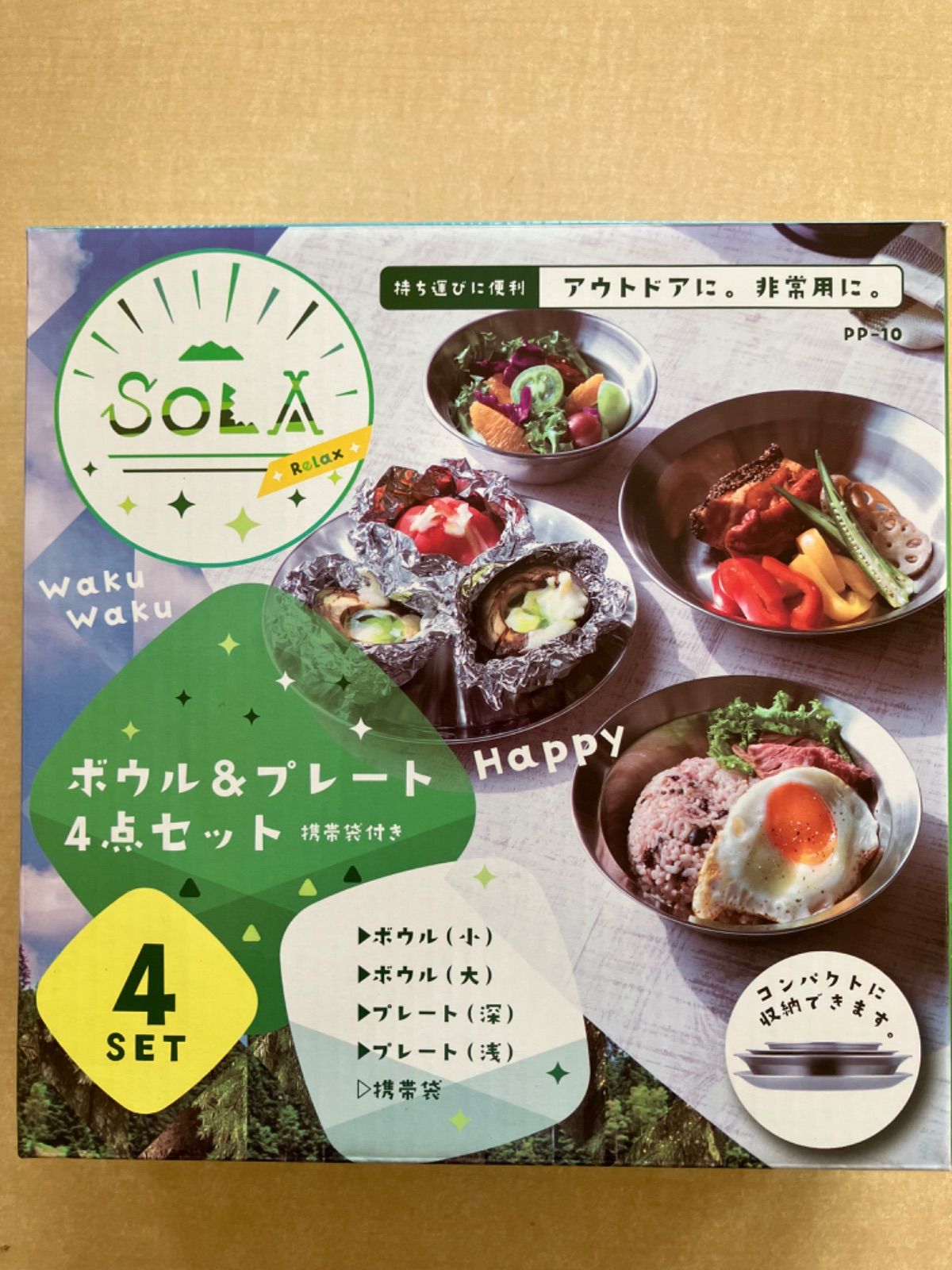 キャンプ バーベキューセット