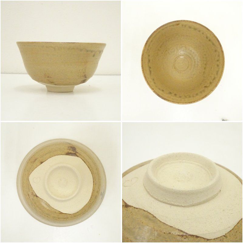 葵窯 竹里庵 加藤春二造 黄瀬戸茶碗（共箱） 茶道 抹茶 おしゃれ