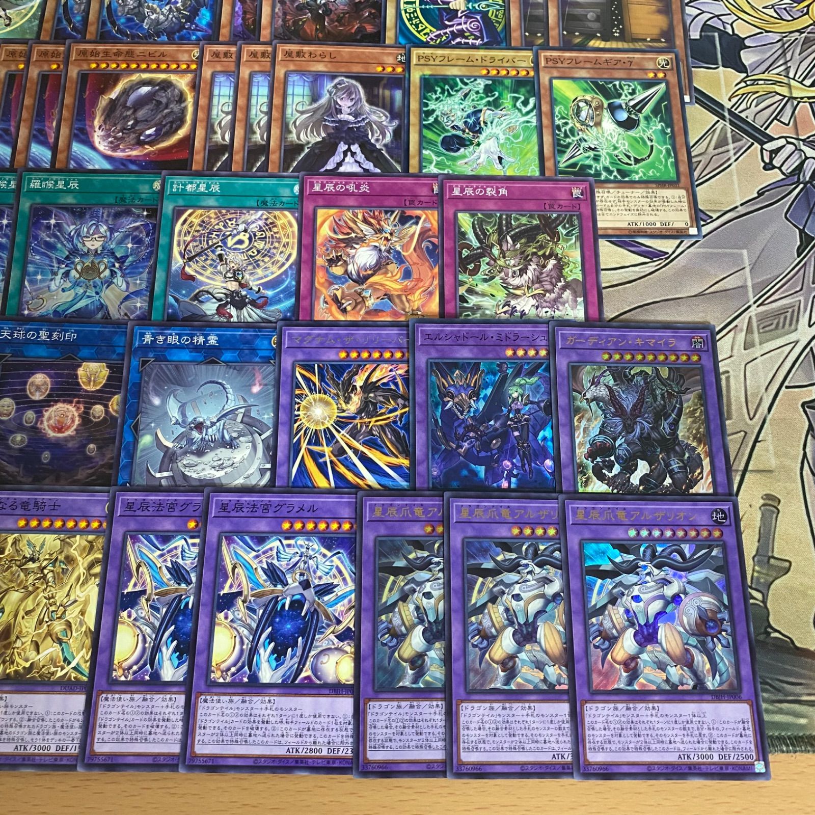 ドラゴンテイル デッキ