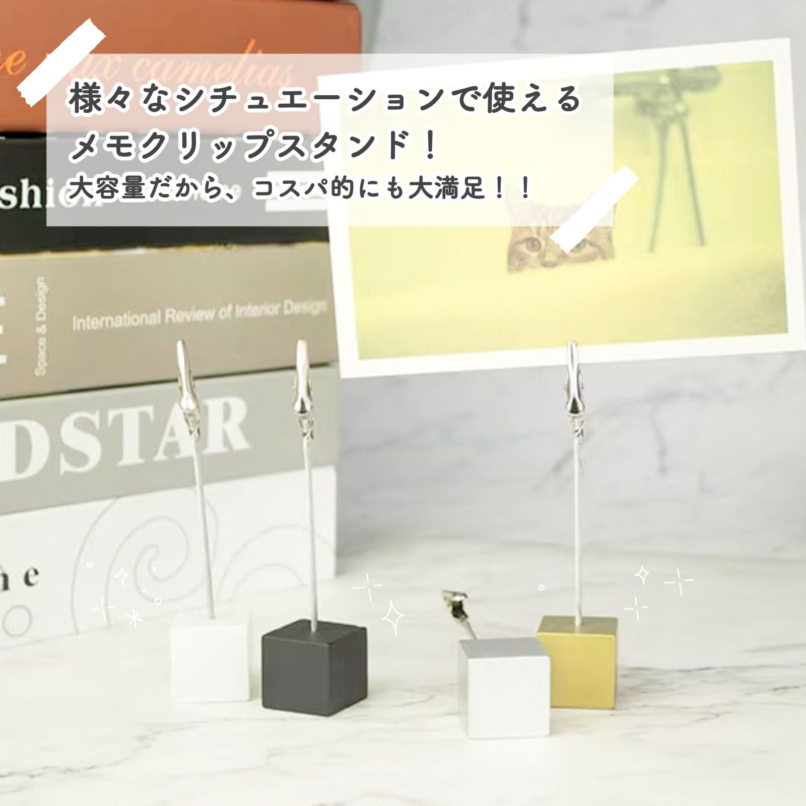 メモスタンド シンプルカラー キューブスタンド 24個セット ワニ口