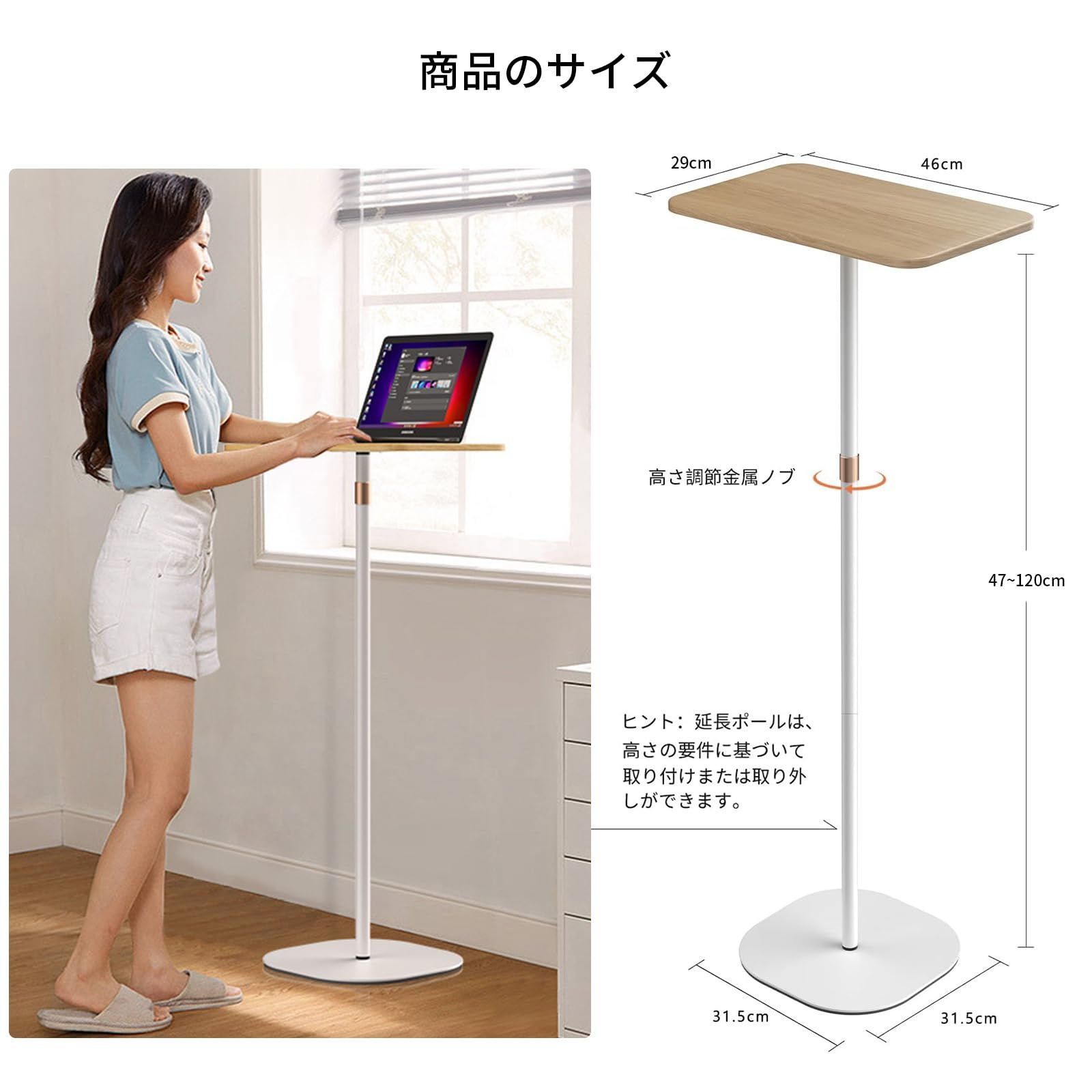 テーブル