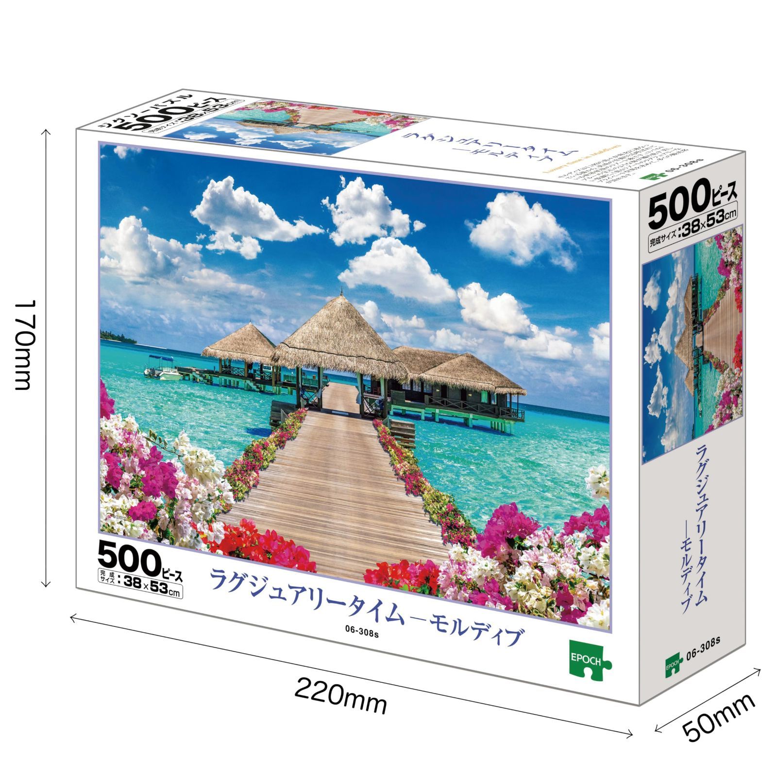 空山基 限定　パズル　500piece QUASAR 超希少　完売品　日本製 9183cvubcAL._UF350,350_QL50_.jpg