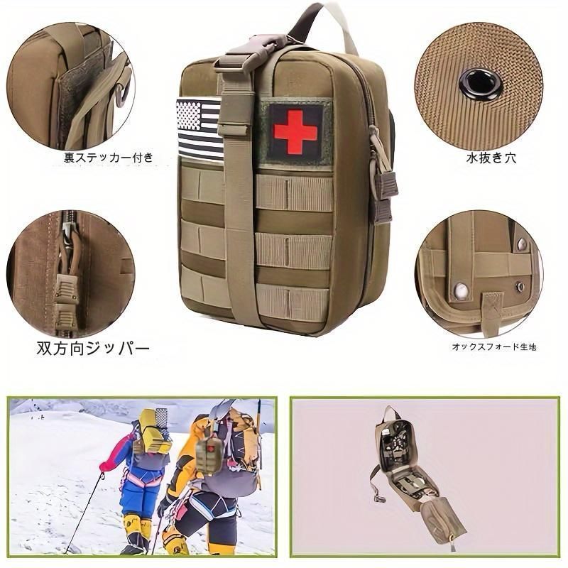 コンパクト メディカルポーチ