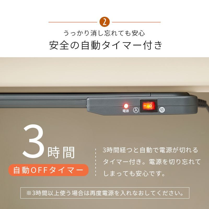 人感センサー付 テーブルヒーター