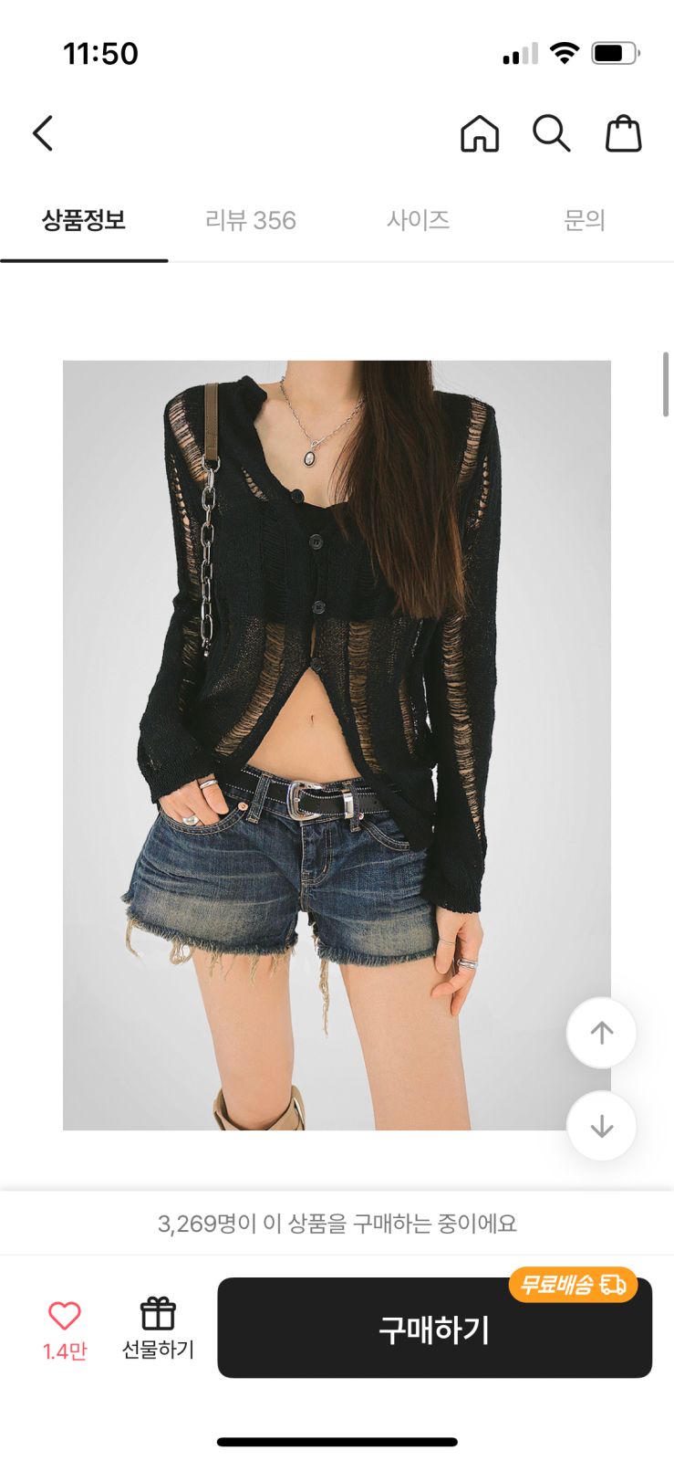 ドライフラワーたち ドライフラワーシャ－ビ－なお花たちのフライング