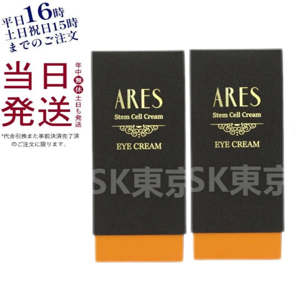 激レア非売品】ドラゴンクエストウォーク当選品 石版風パズル 【公式通販】