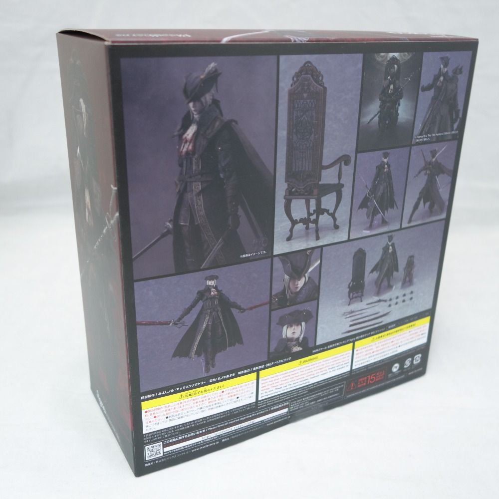 Max Factory - figma(フィグマ) 536-DX 時計塔のマリア DXエディション Bloodborne(ブラッドボーン) The Old Hunters Edition 完成品 可動フィギュア マックスファクトリー figma Bloodborne The Old Hunters Edition 時計塔のマリア DX