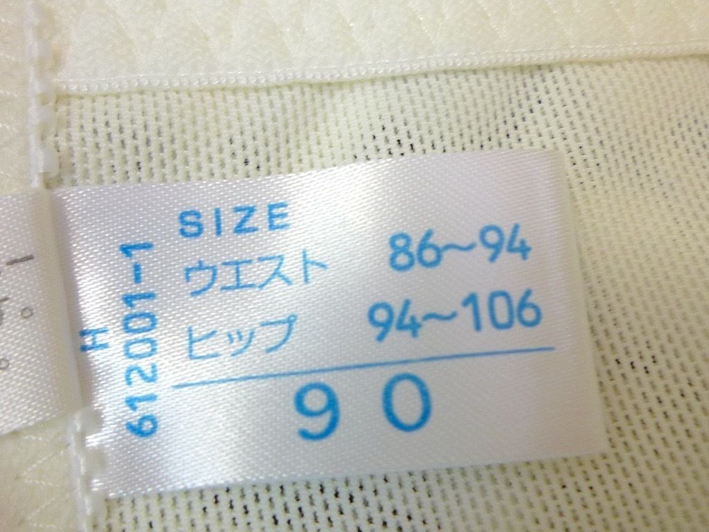 Size90 白