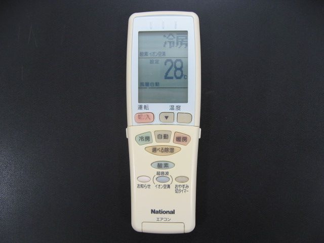 0120☆パナソニック(Panasonic)エアコンリモコンA75C2546 - メルカリ