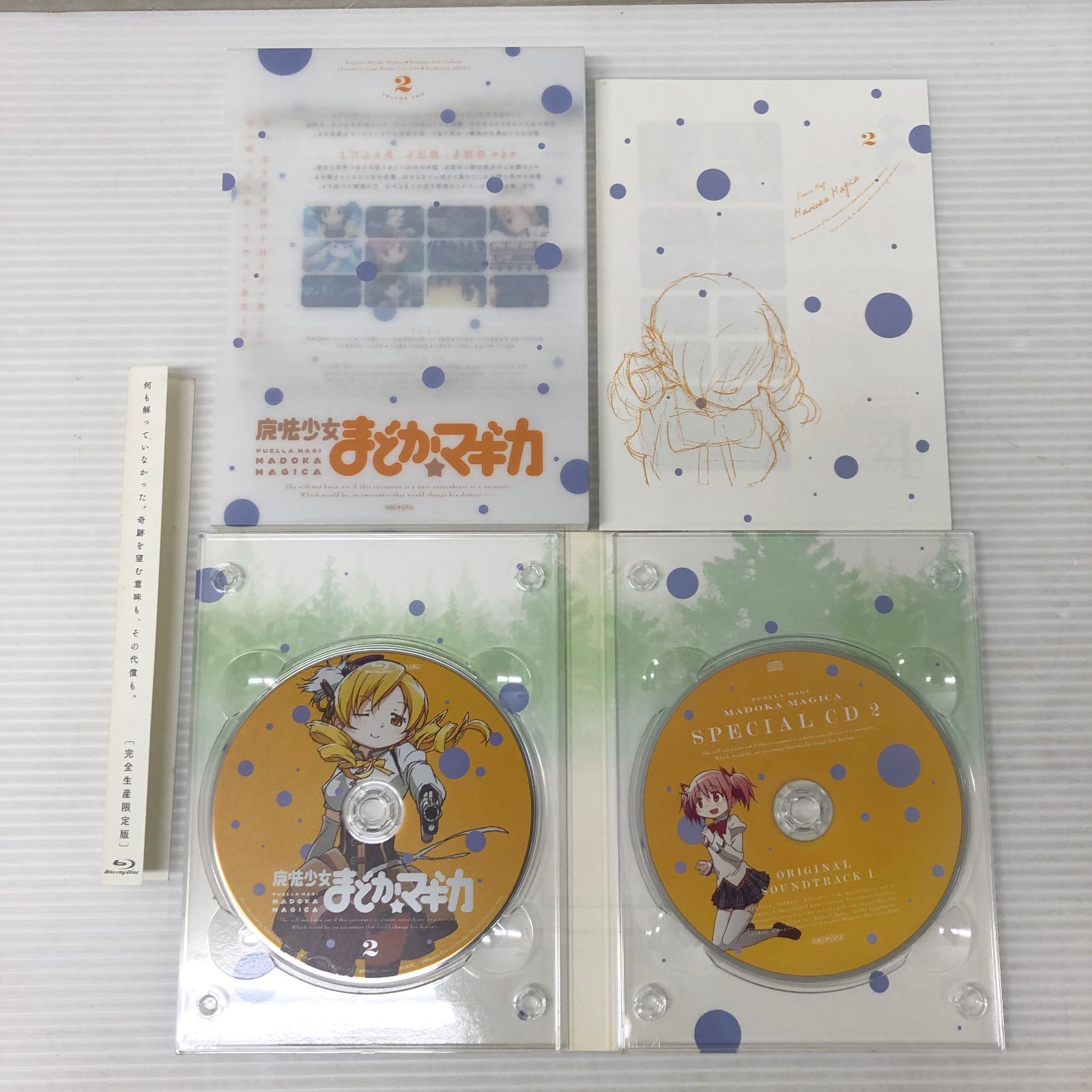 Blu-ray】魔法少女まどか☆マギカ 1~6 Blu-ray BOX【完全生産