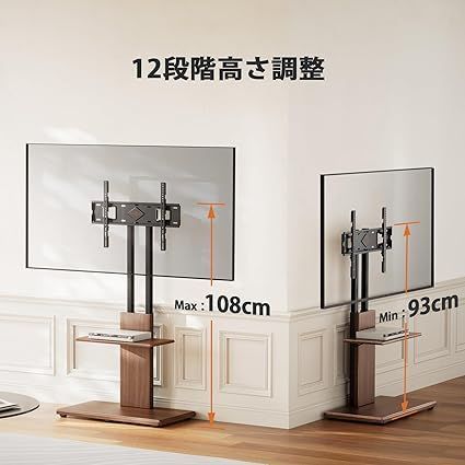 Perlegear テレビスタンド 壁寄せ ハイタイプ tvスタンド tv stand