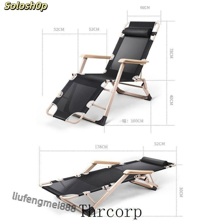 アウトドアチェア サマーベッド