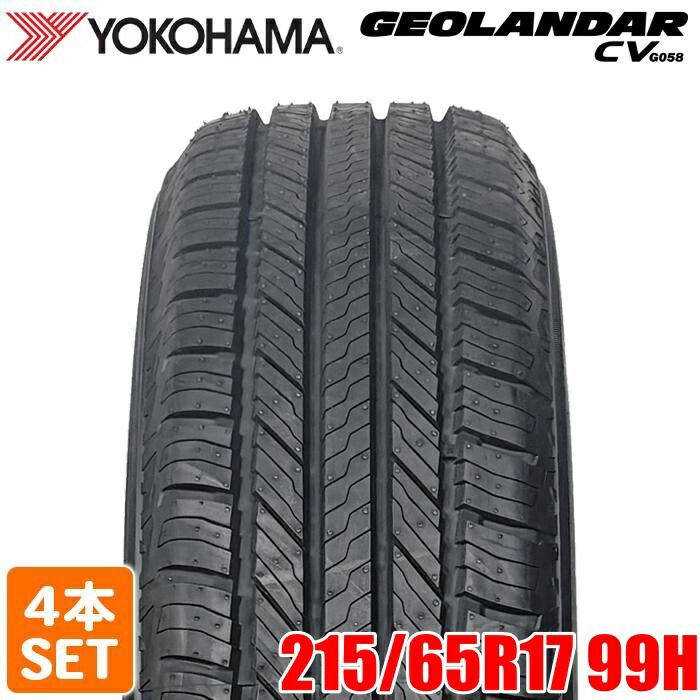 【2023年製】 送料無料 YOKOHAMA 215/65R17 99H GEOLANDAR CV G058 ジオランダー ヨコハマタイヤ ノーマルタイヤ 夏タイヤ サマータイヤ 4本セット