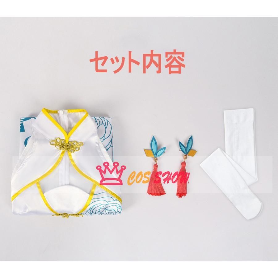 コスプレ衣装 チャイナドレス