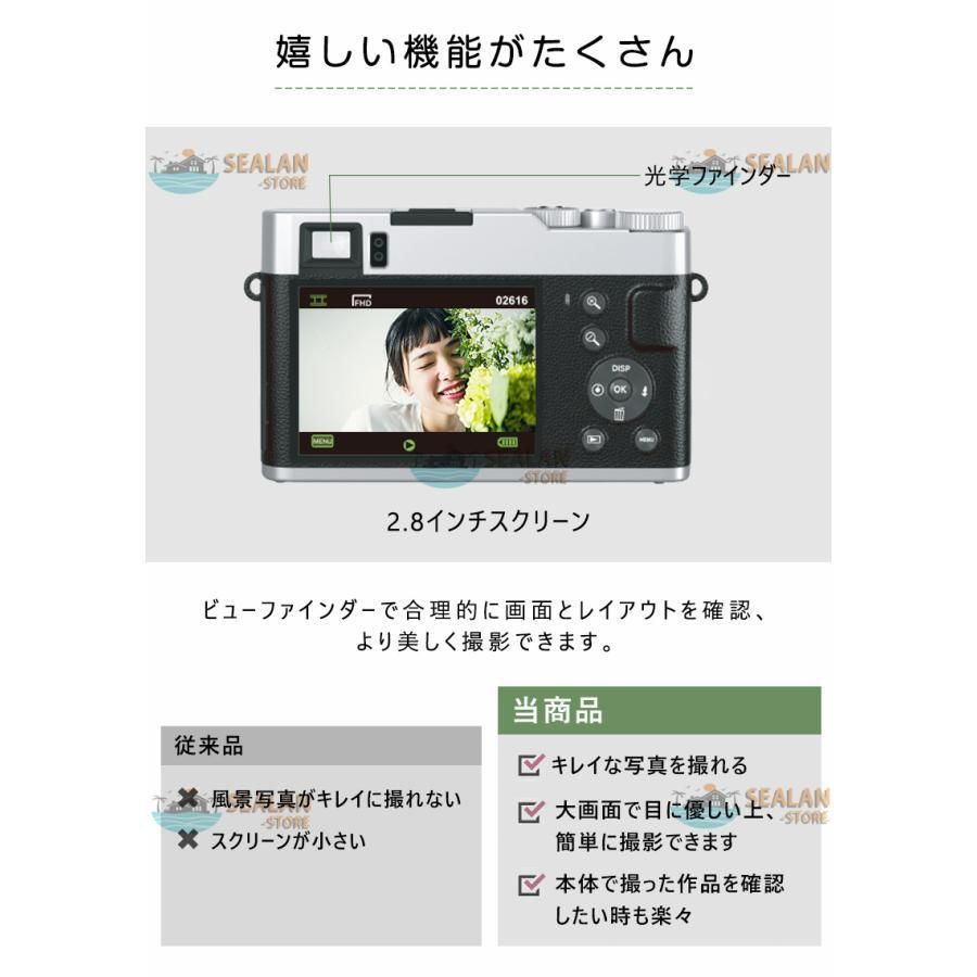 一眼レフカメラ 16倍デジタルズーム