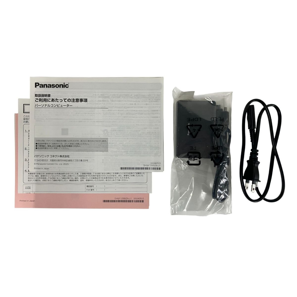 カームグレイ Ultra