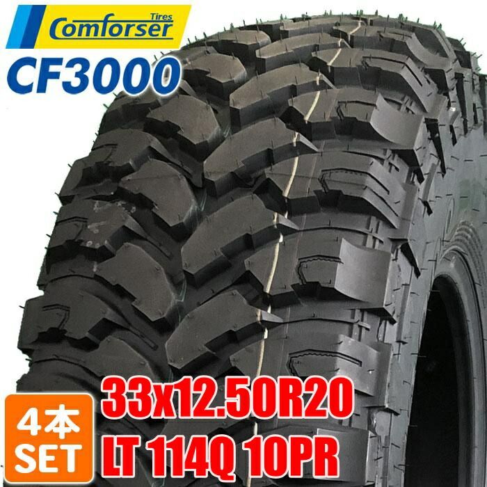 製 COMFORSER 33x12.50R20LT 114Q 10PR CF3000 シーエフサンゼン コンフォーサー ブラックレター MTタイヤ マッドタイヤ 4本セット