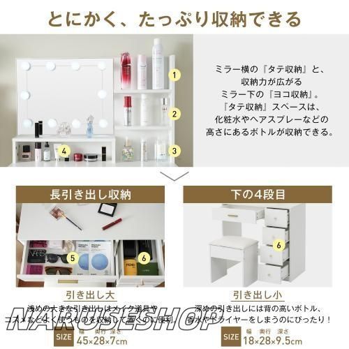 ドレッサー化粧台
