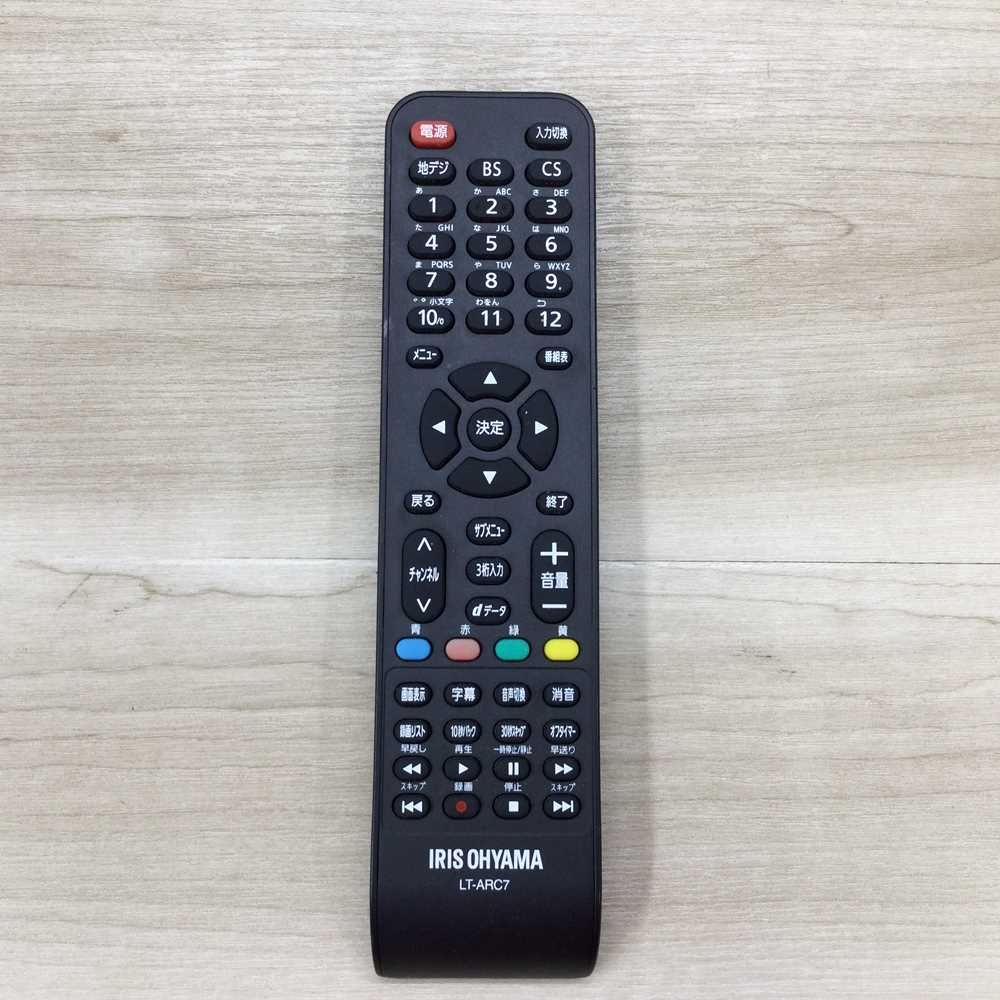 アイリスオーヤマ テレビ