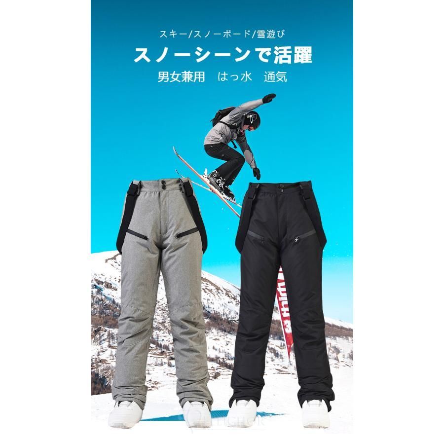 パンツ単品