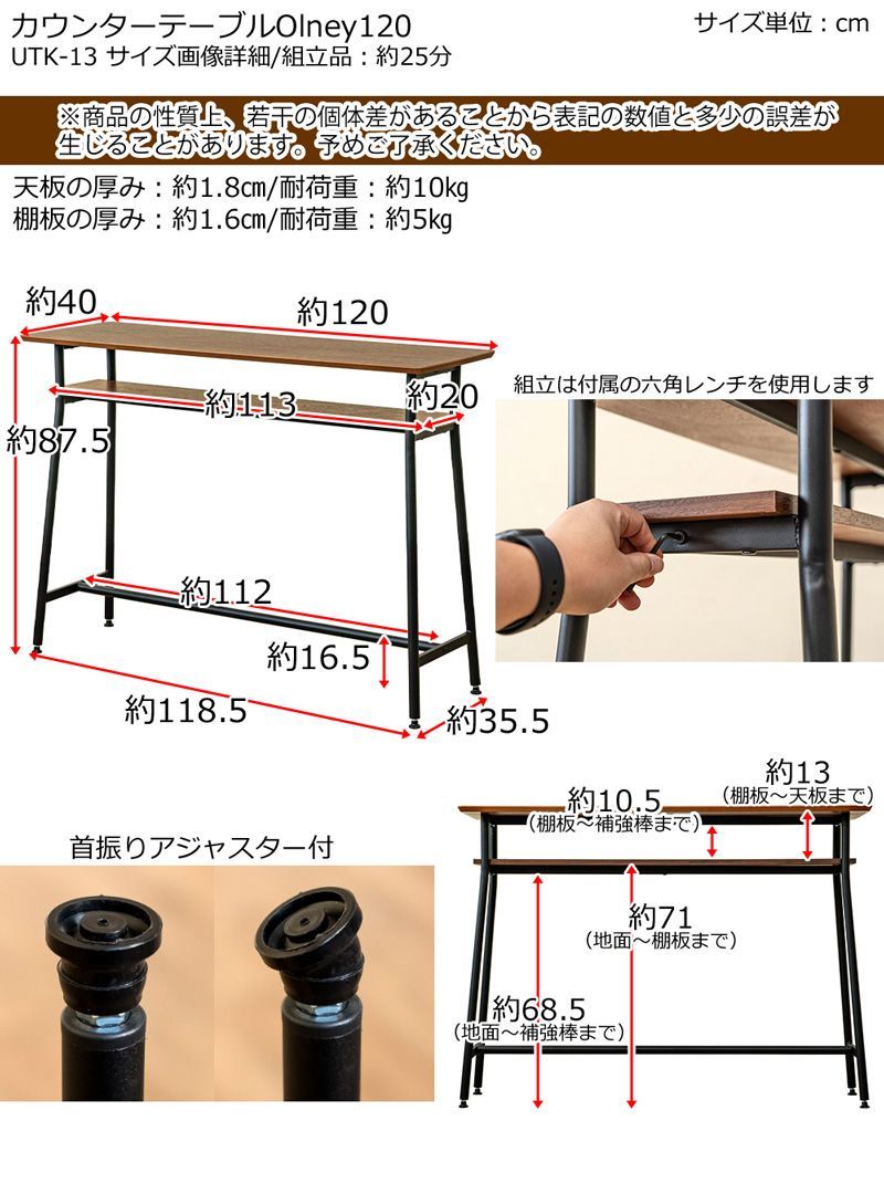 長方形
