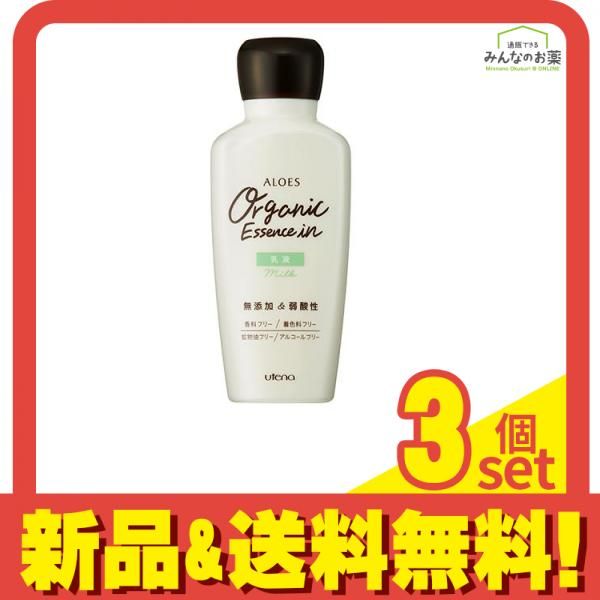 乳液 アロエス &frasl; - | Qoo10] 160mL 3個セット アロエス(乳液, オーガニックアロエ 160ml×3個セット アットコスメ スキンケア・基礎化粧品)の通販 アロエス(ALOES) ウテナ [乳液]