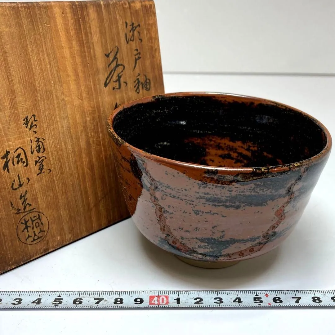 茶道具　琴浦窯　和田桐山造　子　ねずみ　香合　共箱 2025年最新】和田桐山の人気アイテム - メルカリ