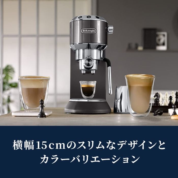 カプチーノメーカー EC885J-GY