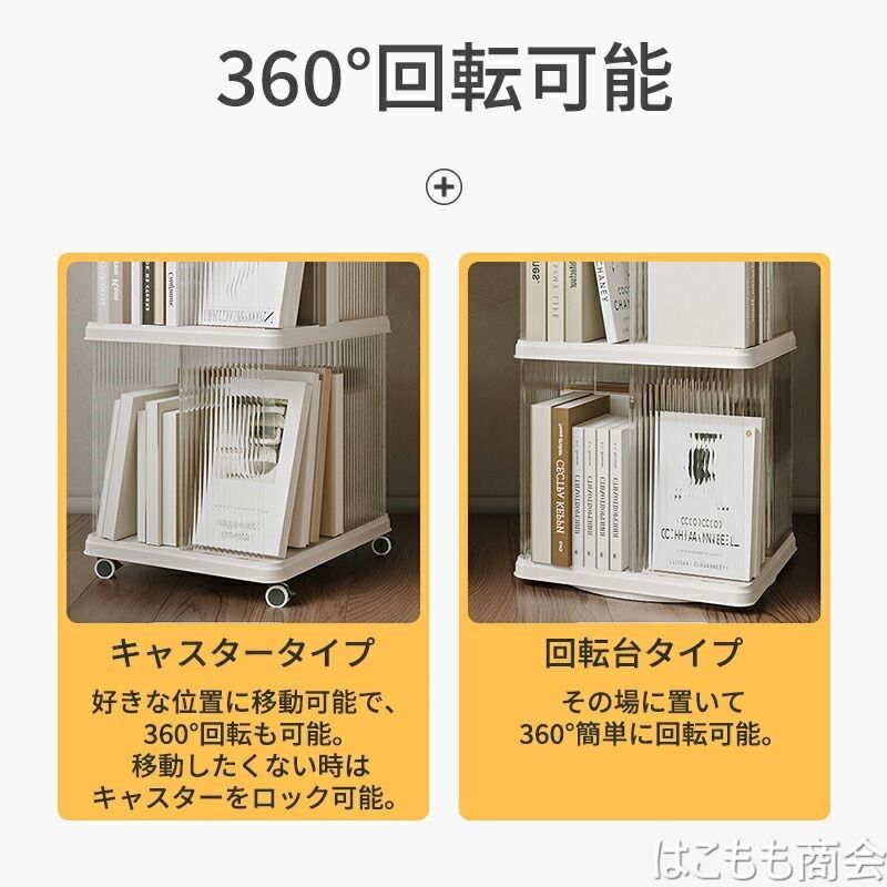 省スペース 組み立て簡単