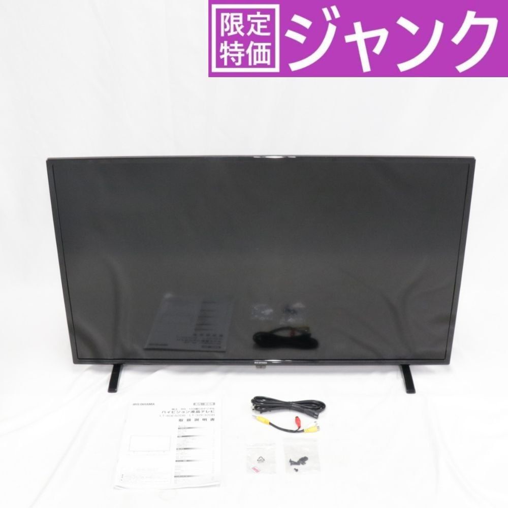 アイリスオーヤマ 40V型 2K液晶テレビ LT-40E420 iris-lt40e420