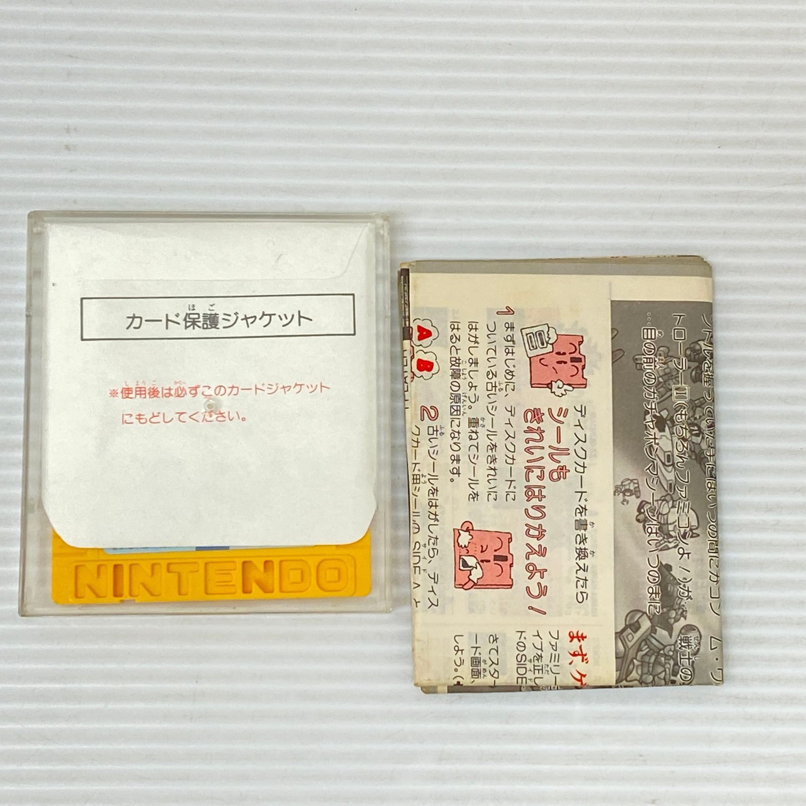 △60 ファミコン ディスクシステム用 ソフト まとめ ジャンク品