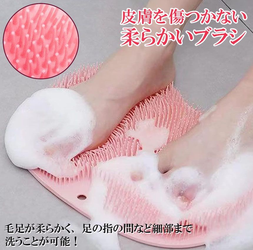 フットブラシ 角質除去 ニオイ除去 ツボ押し 汚れ除去 風呂用品 お風呂 楽天市場】＼楽天ランキング1位／フットブラシ 足洗いマット