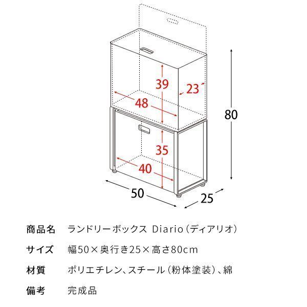 省スペース 2段式