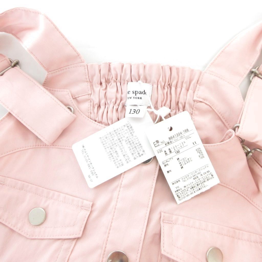 ケイトスペード KATE SPADE new york kids タグ付き トドラー 前開き