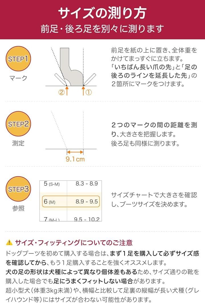 靴