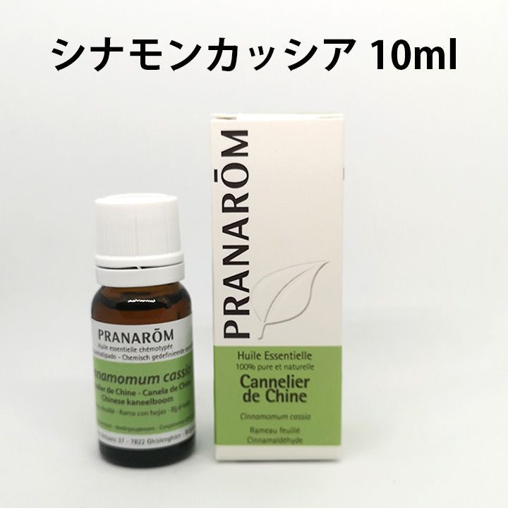 プラナロム ベルガモット BIO 10ml 精油 PRANAROM - エッセンシャルオイル