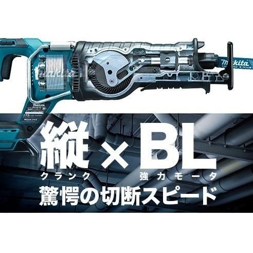 充電器 DC18RF